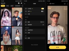 Mivo舞蹈视频Ai换脸会员版超多模板