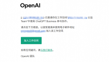 (站长亲测）免费白嫖ChatGPT 5.1模型
